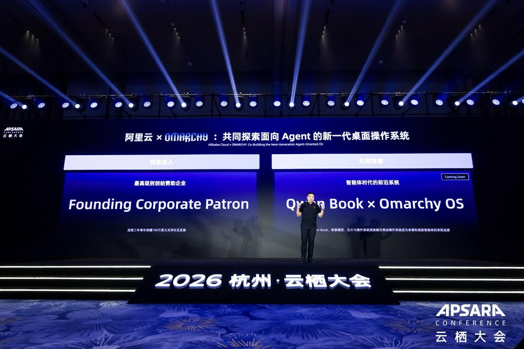 Alibaba Cloud anuncia seu compromisso como Patrono Corporativo Fundador e a colaboração do Qwen Book com o Omarchy no palco da 2026 Apsara Conference em Hangzhou.